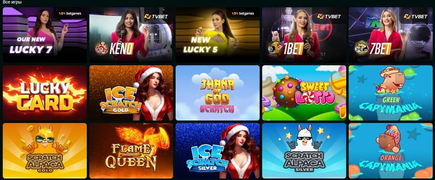 Слоты в Pinco Casino Игры в Пинко Казино